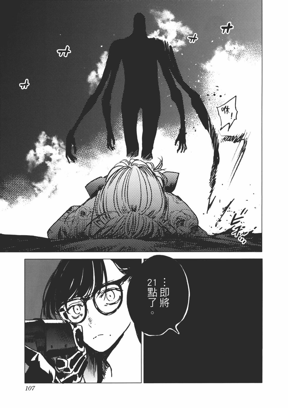 第 108 页