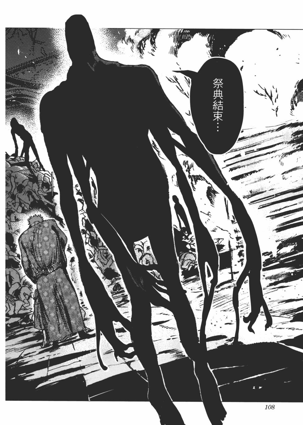 第 109 页