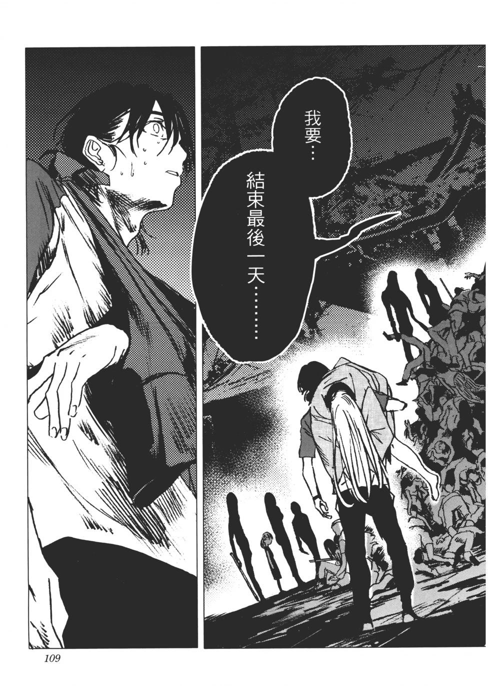 第 110 页