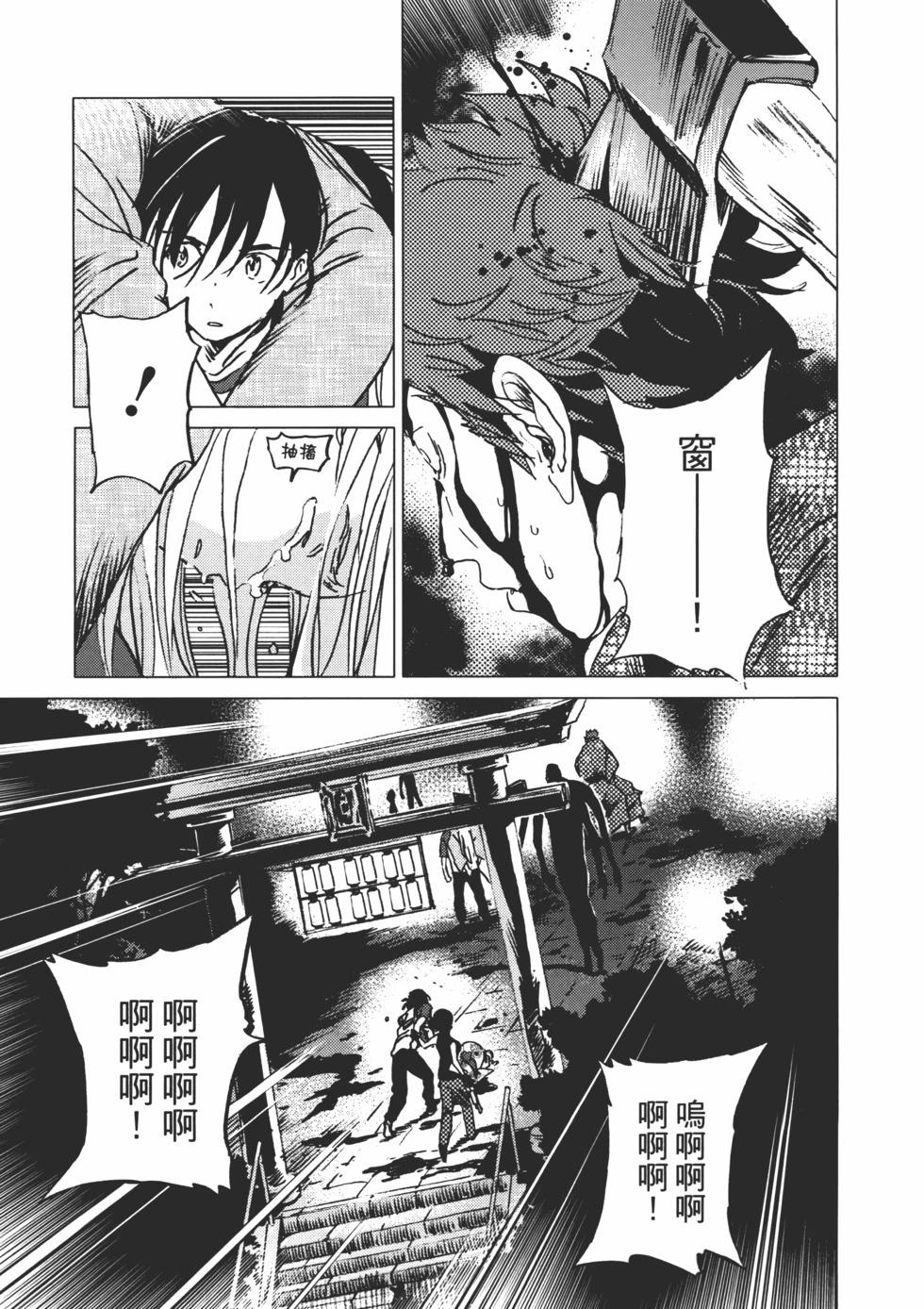 第 114 页