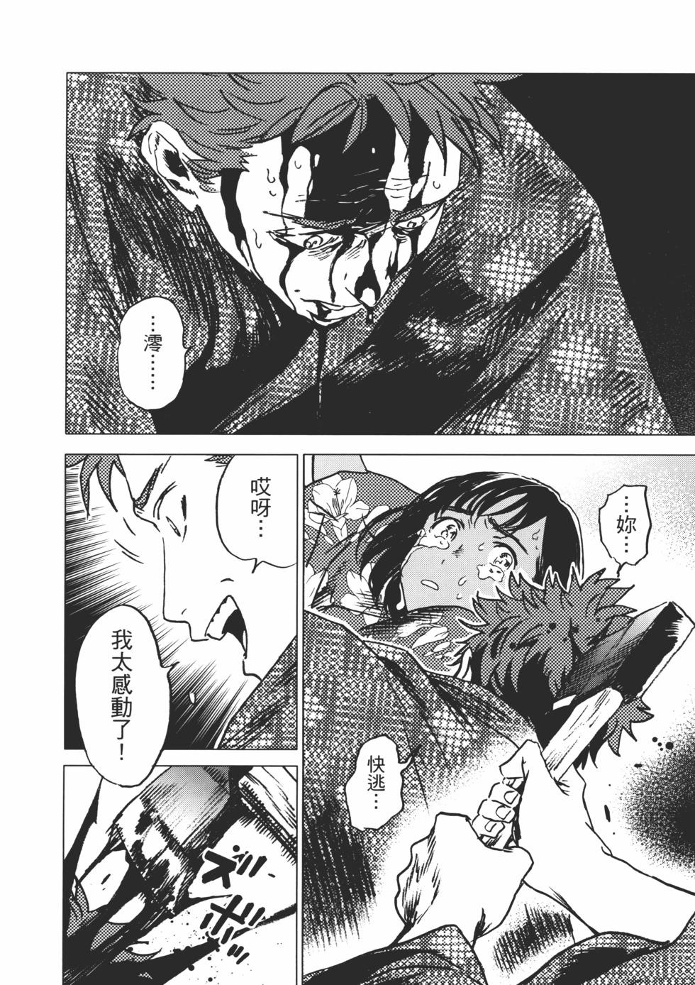 第 115 页