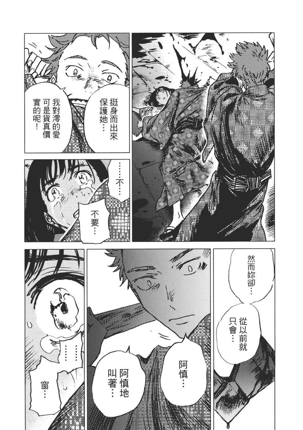 第 116 页