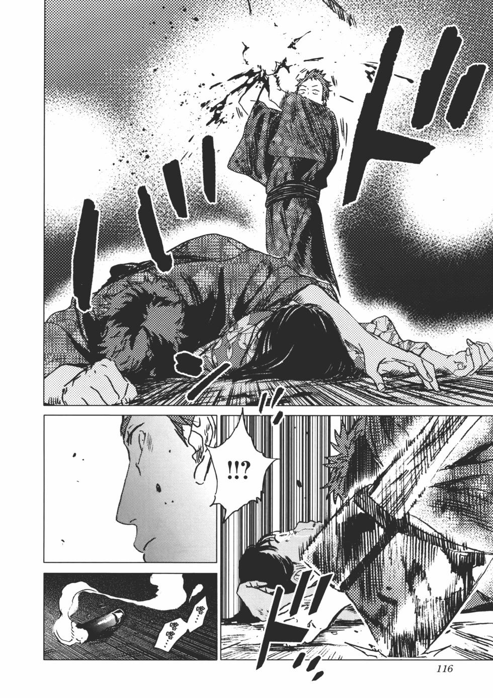 第 117 页