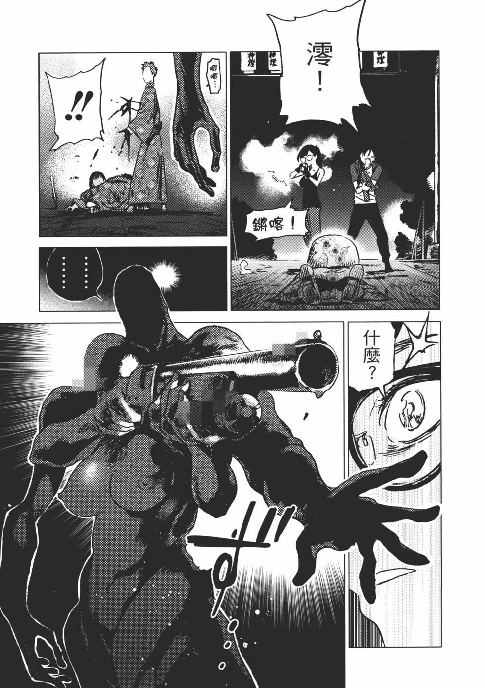 第 118 页