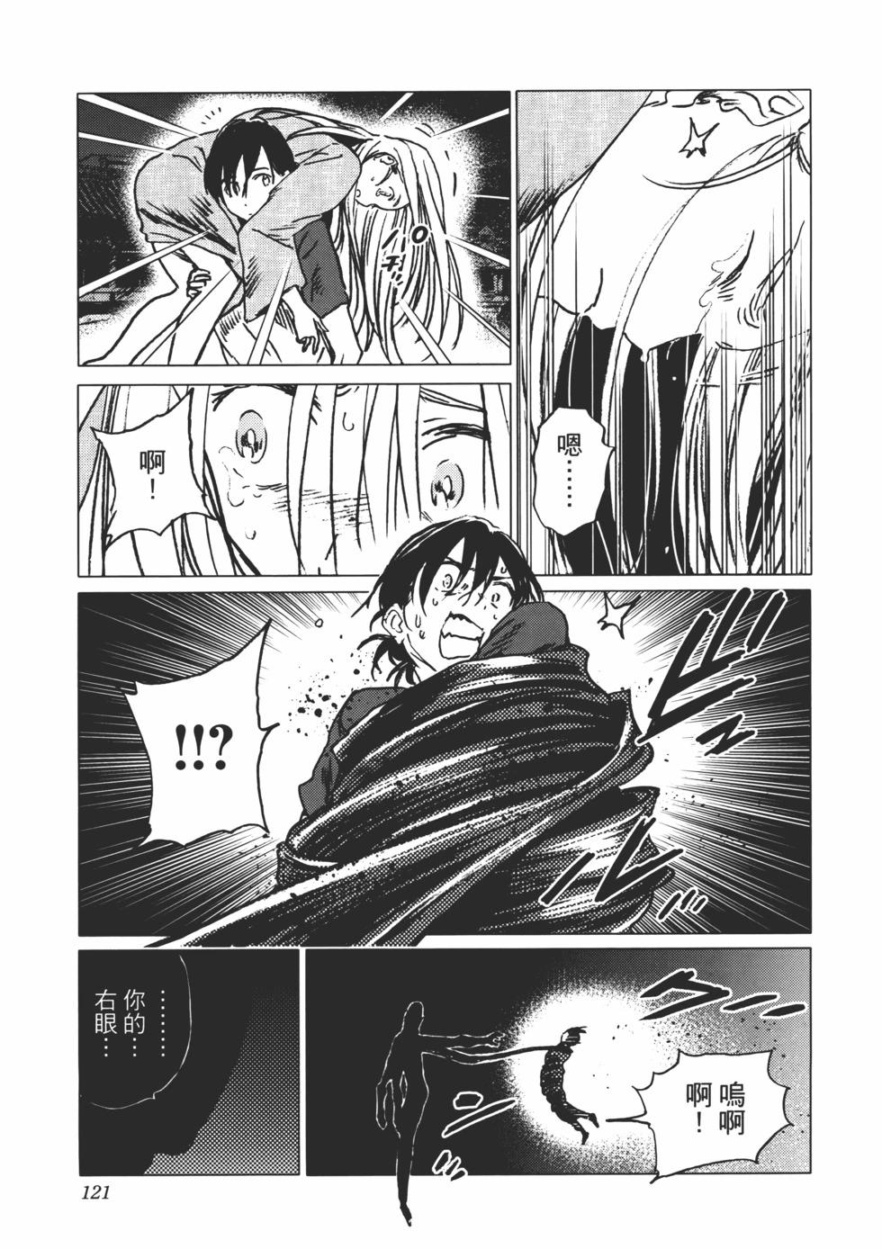 第 122 页