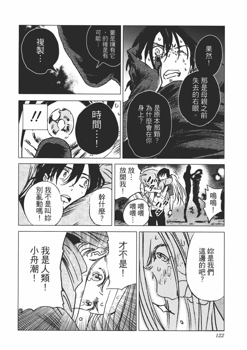 第 123 页