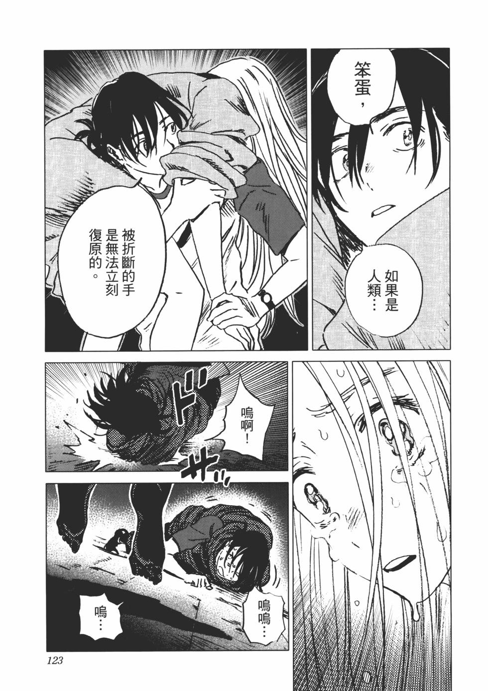 第 124 页