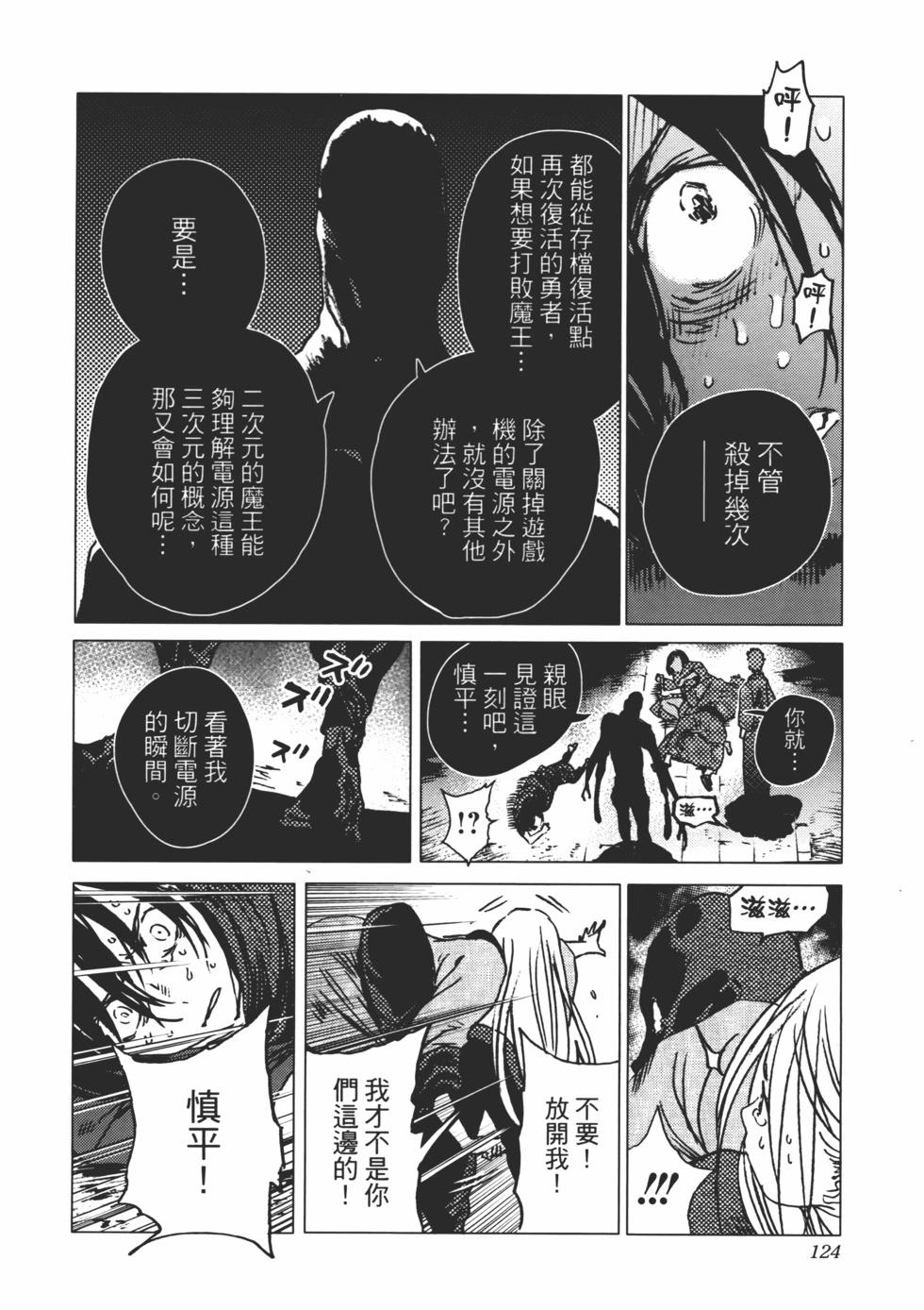 第 125 页