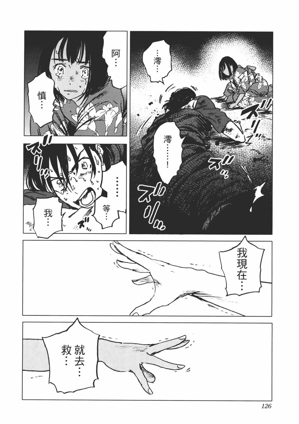第 127 页