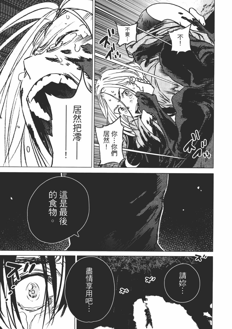 第 134 页