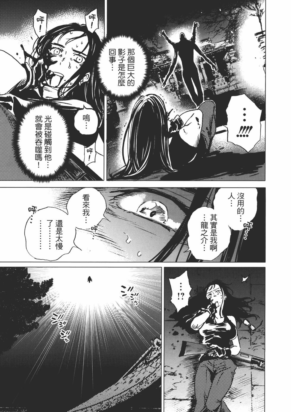 第 136 页