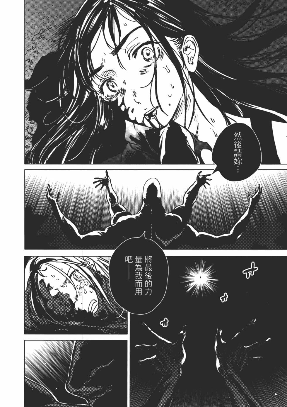 第 137 页