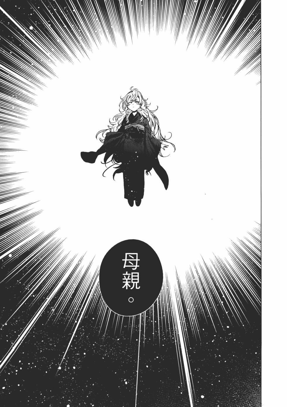 第 138 页