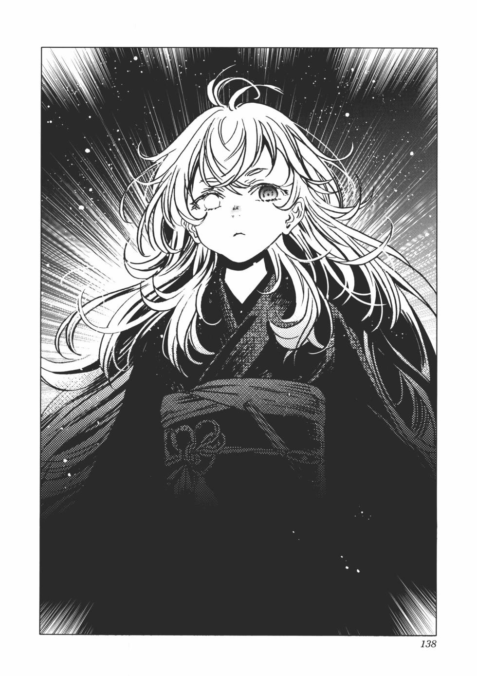 第 139 页