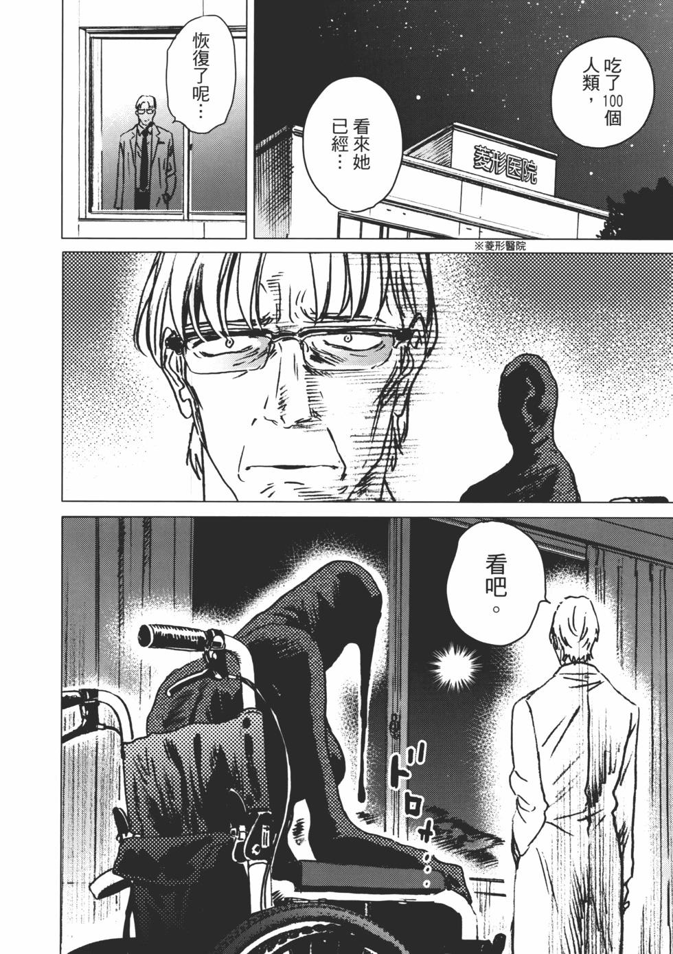 第 143 页