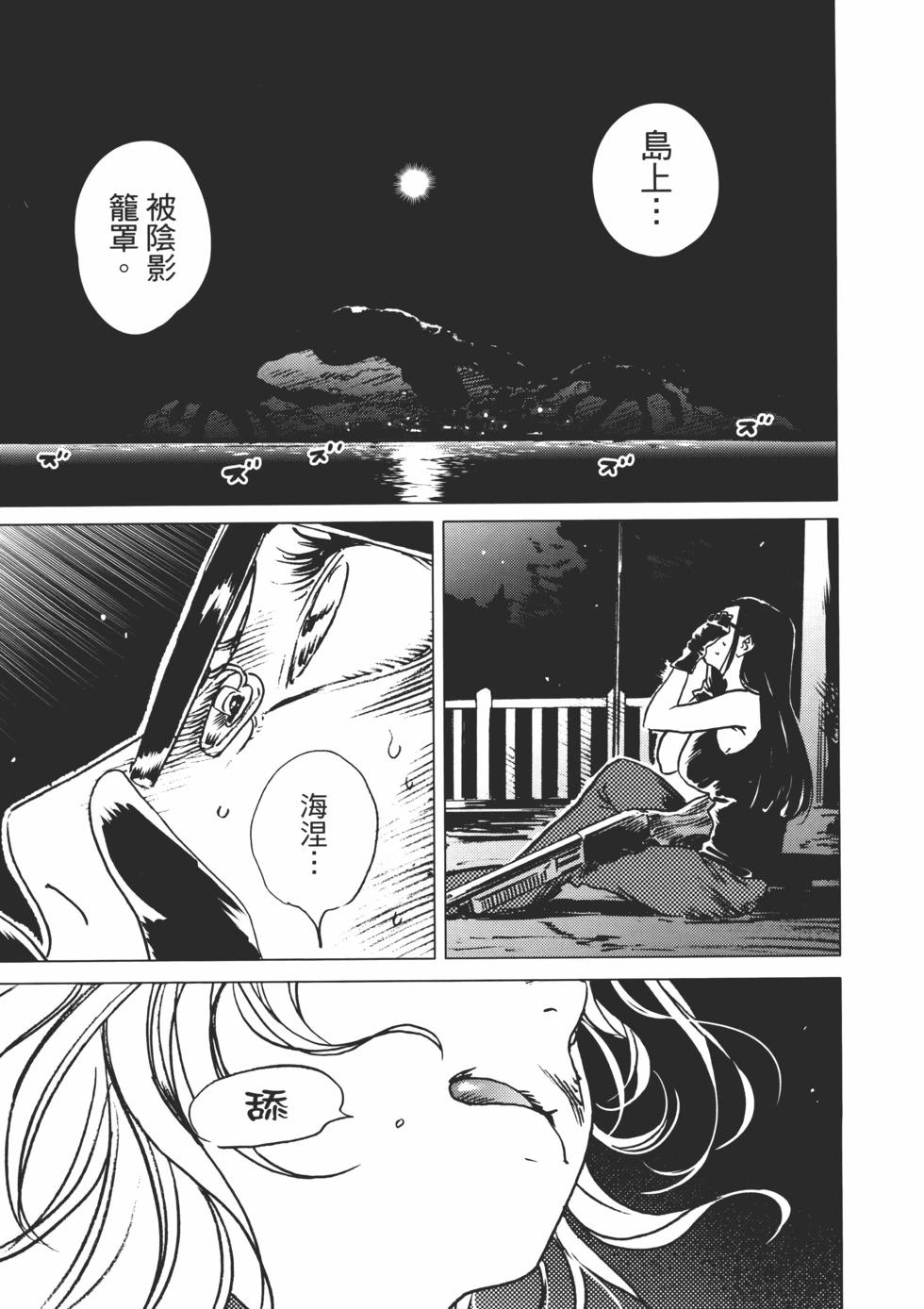 第 144 页