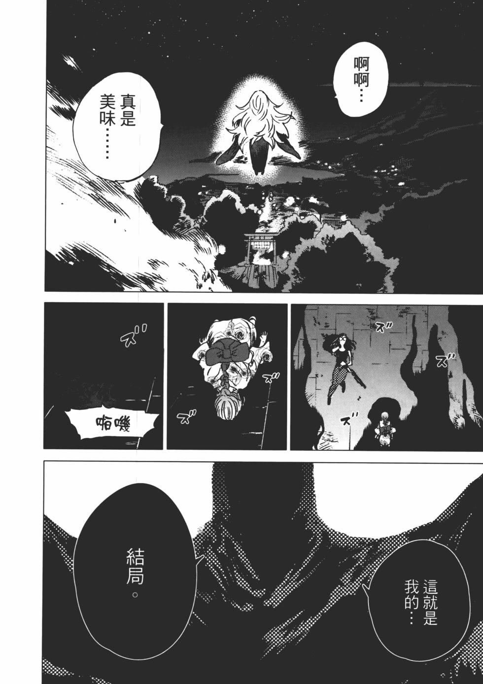 第 145 页