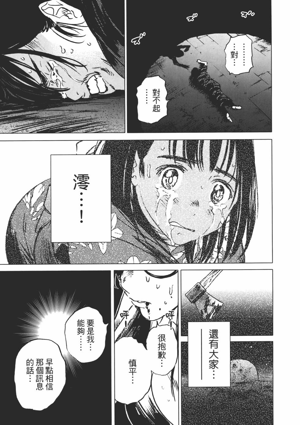 第 146 页