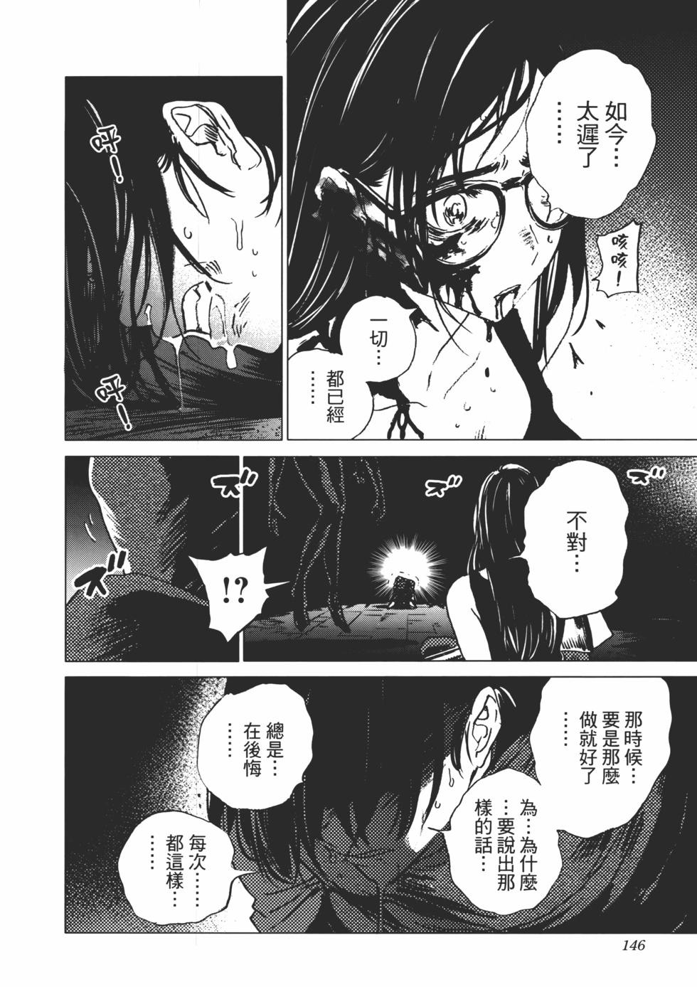 第 147 页