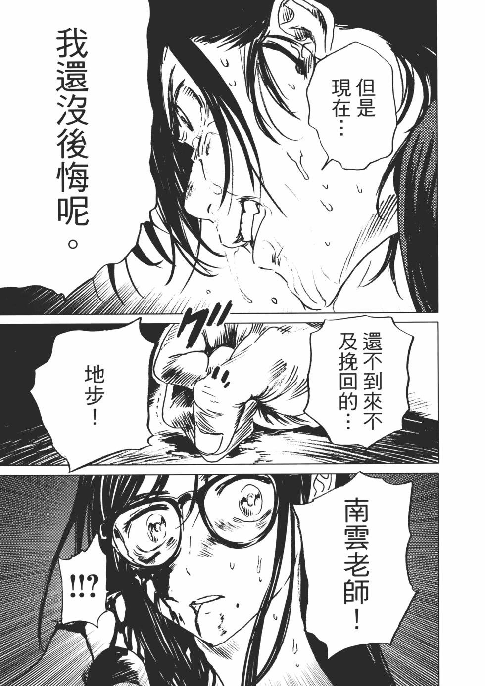 第 148 页