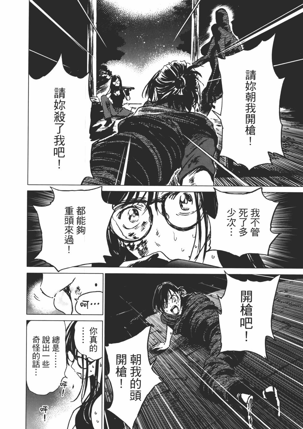 第 149 页