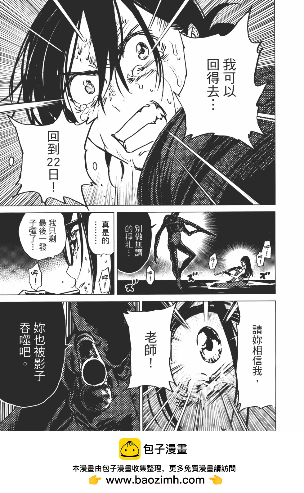 第 150 页