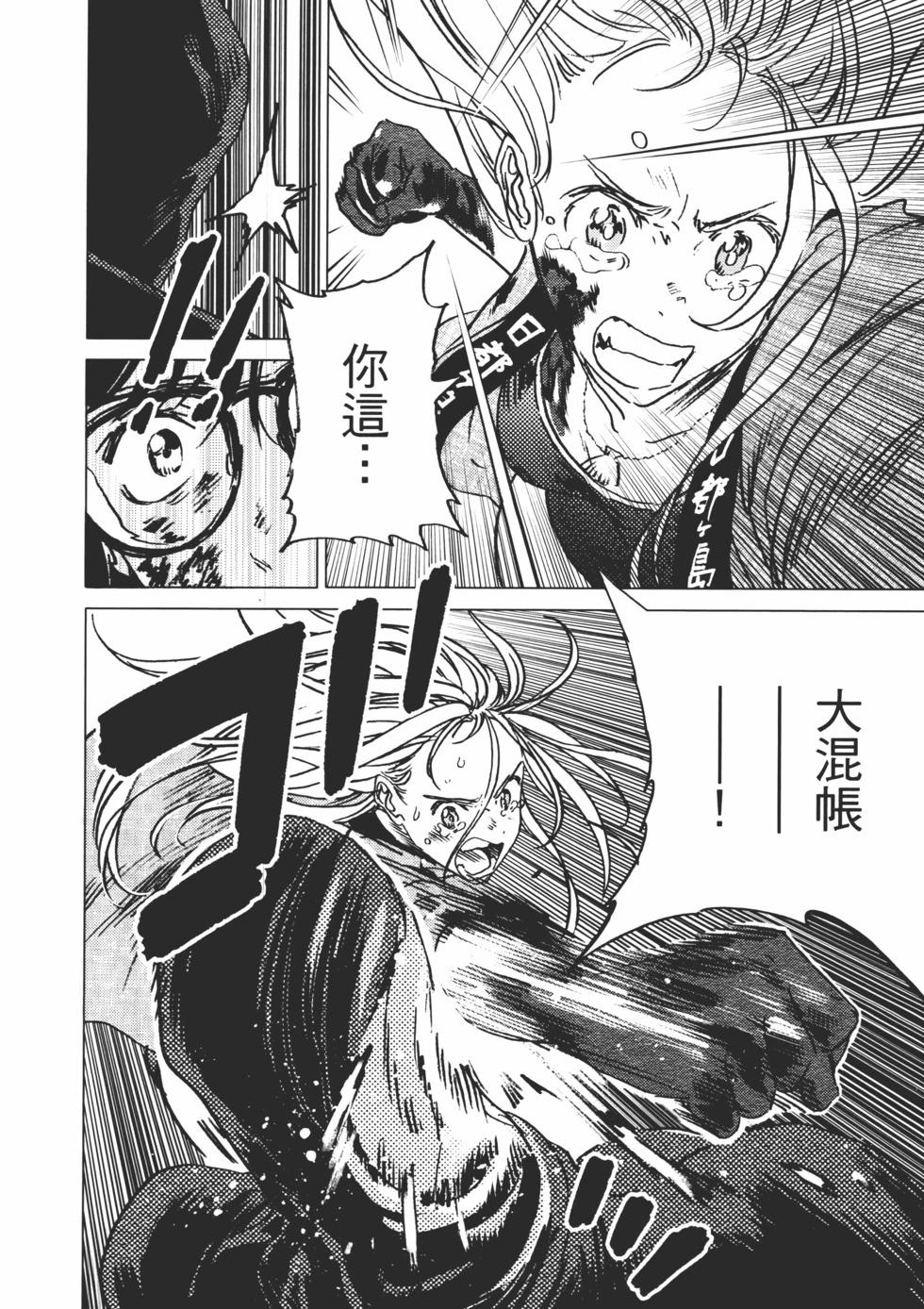 第 151 页