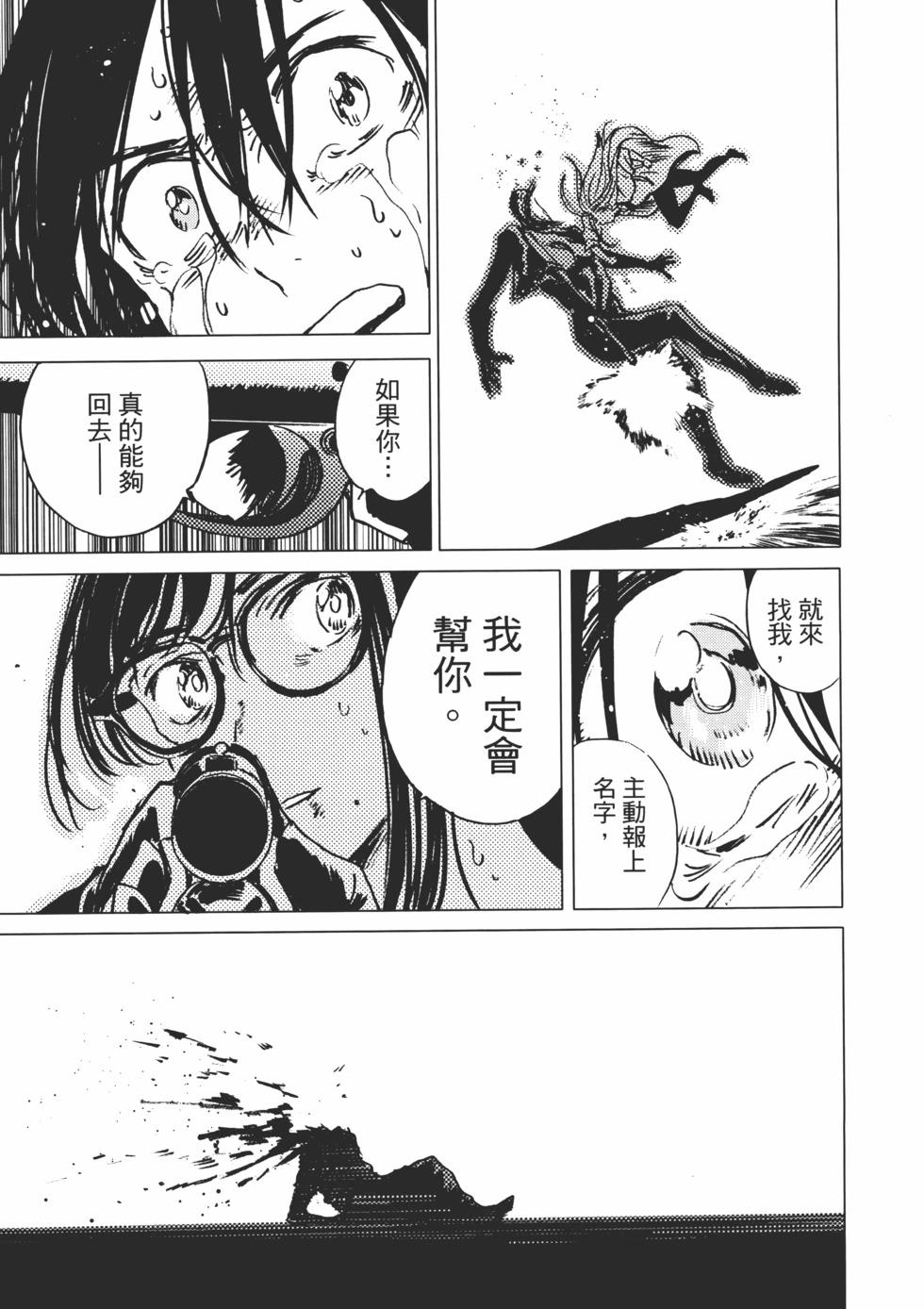 第 152 页