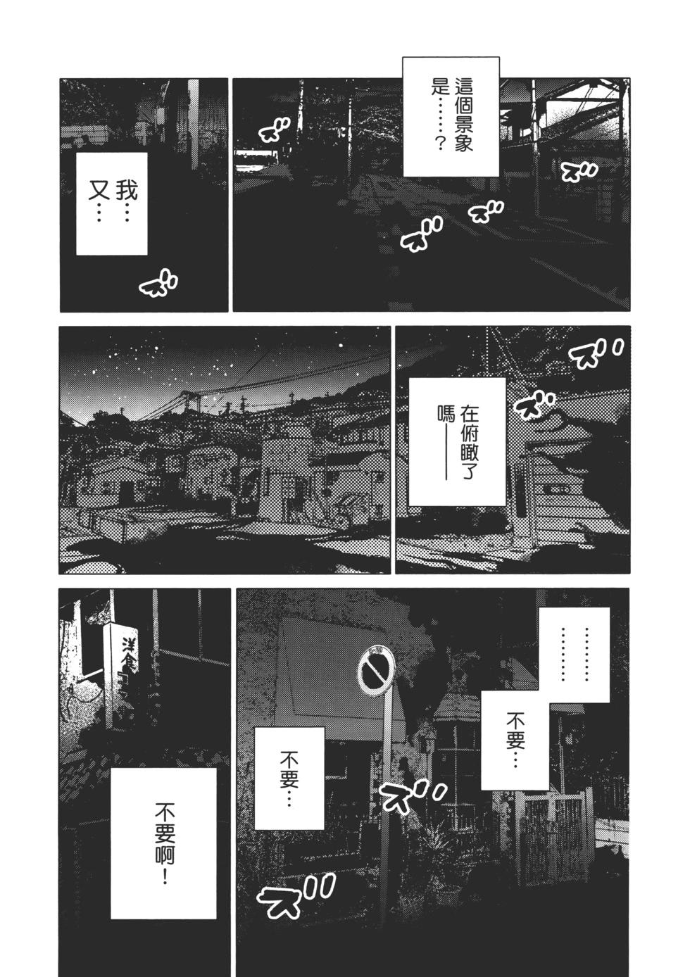 第 156 页