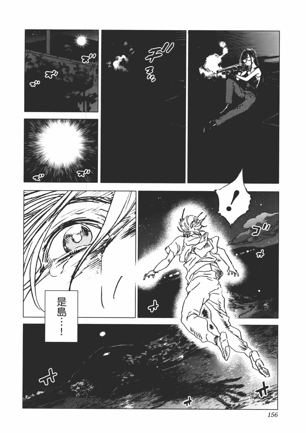 第 157 页