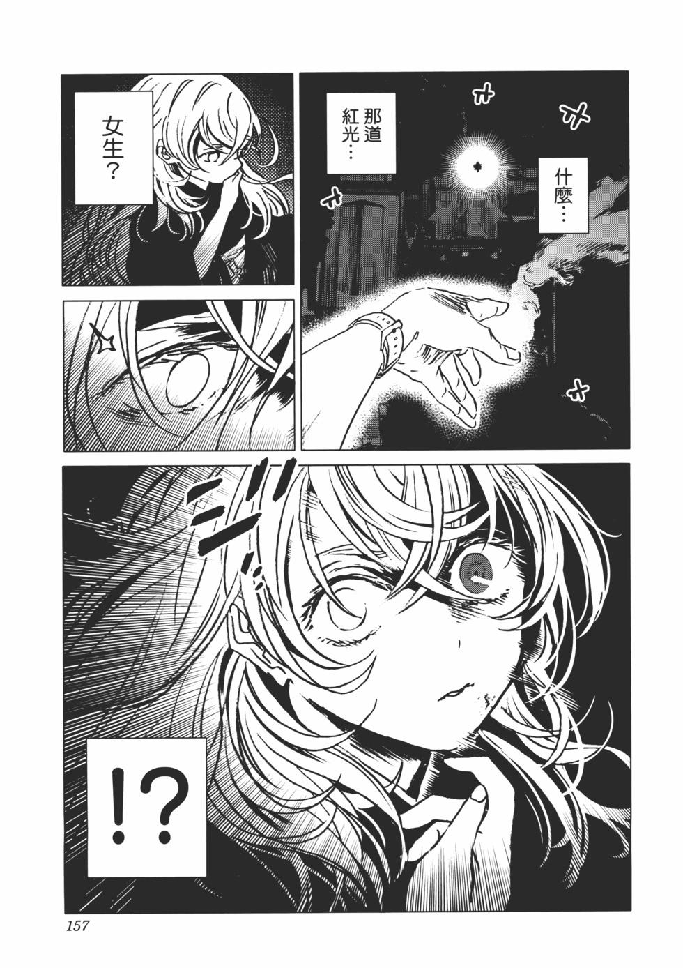 第 158 页