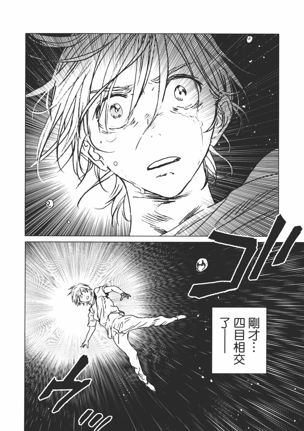 第 159 页