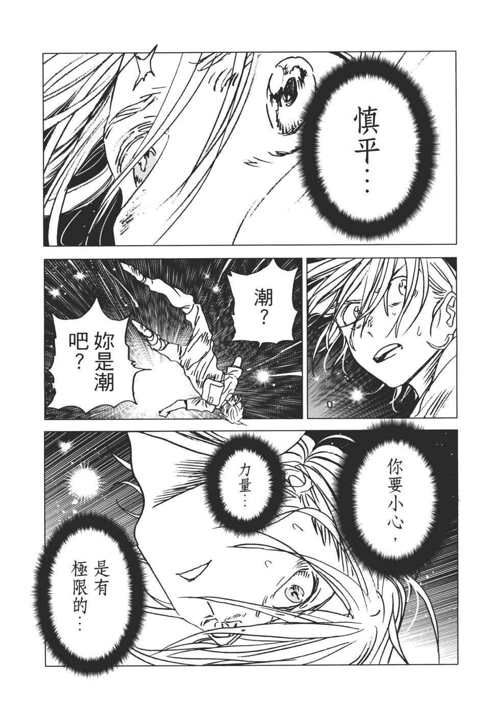 第 160 页