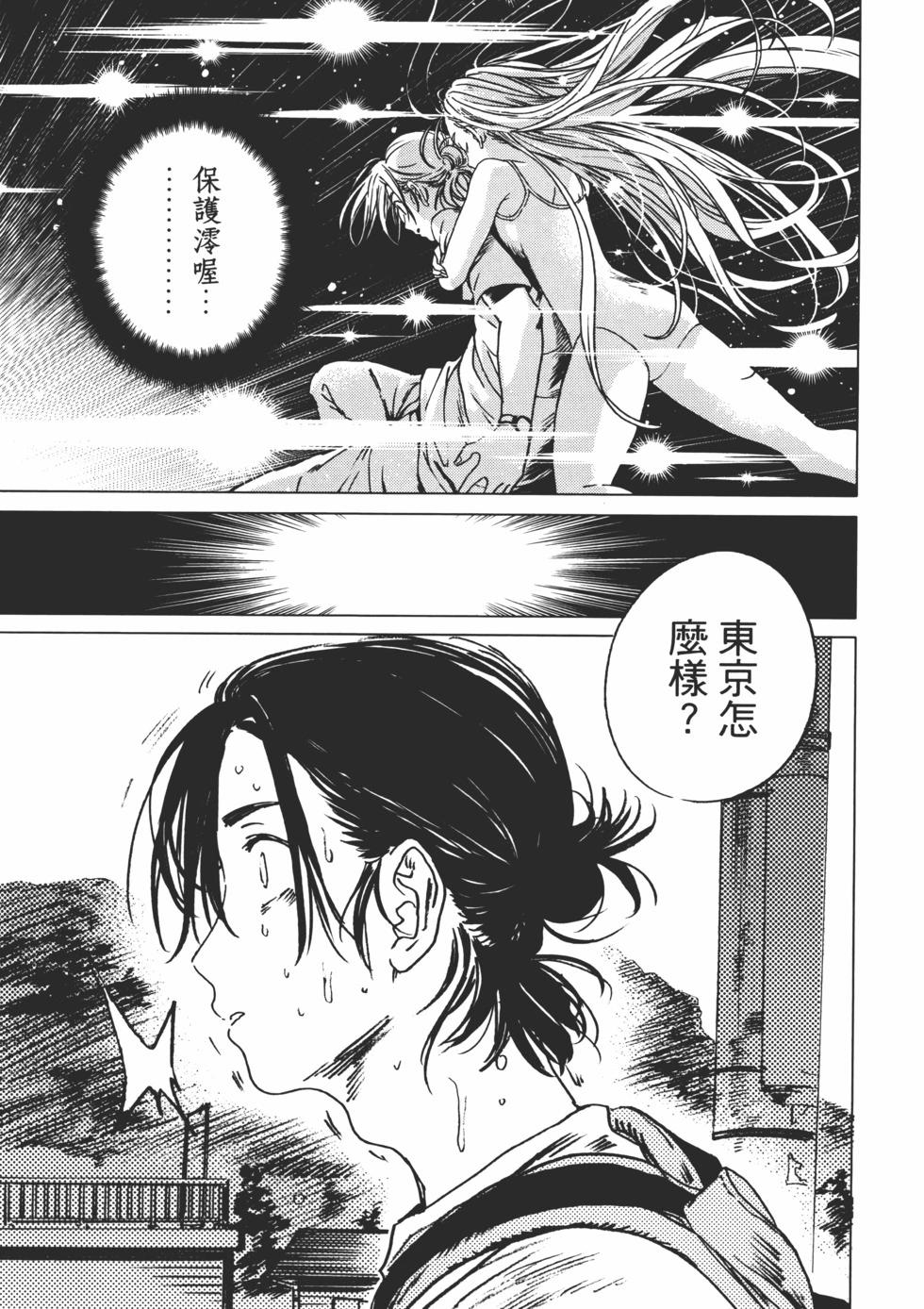 第 162 页