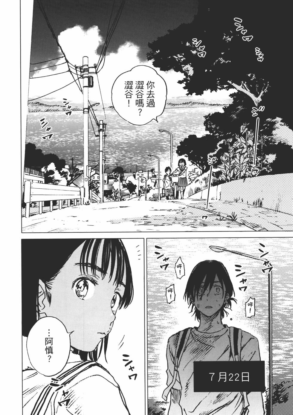 第 163 页