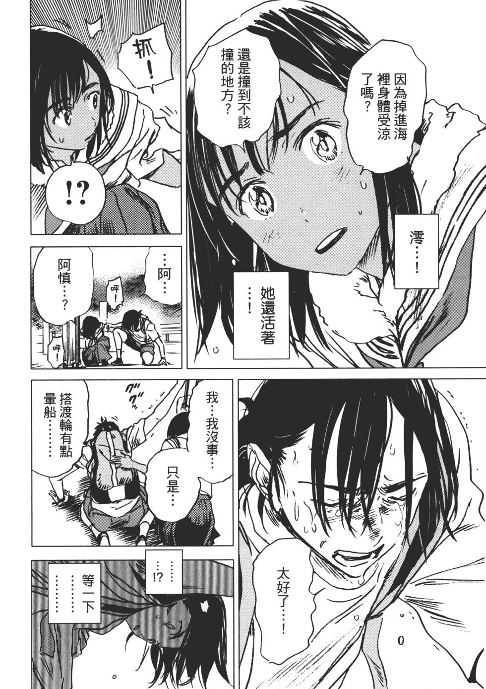 第 165 页