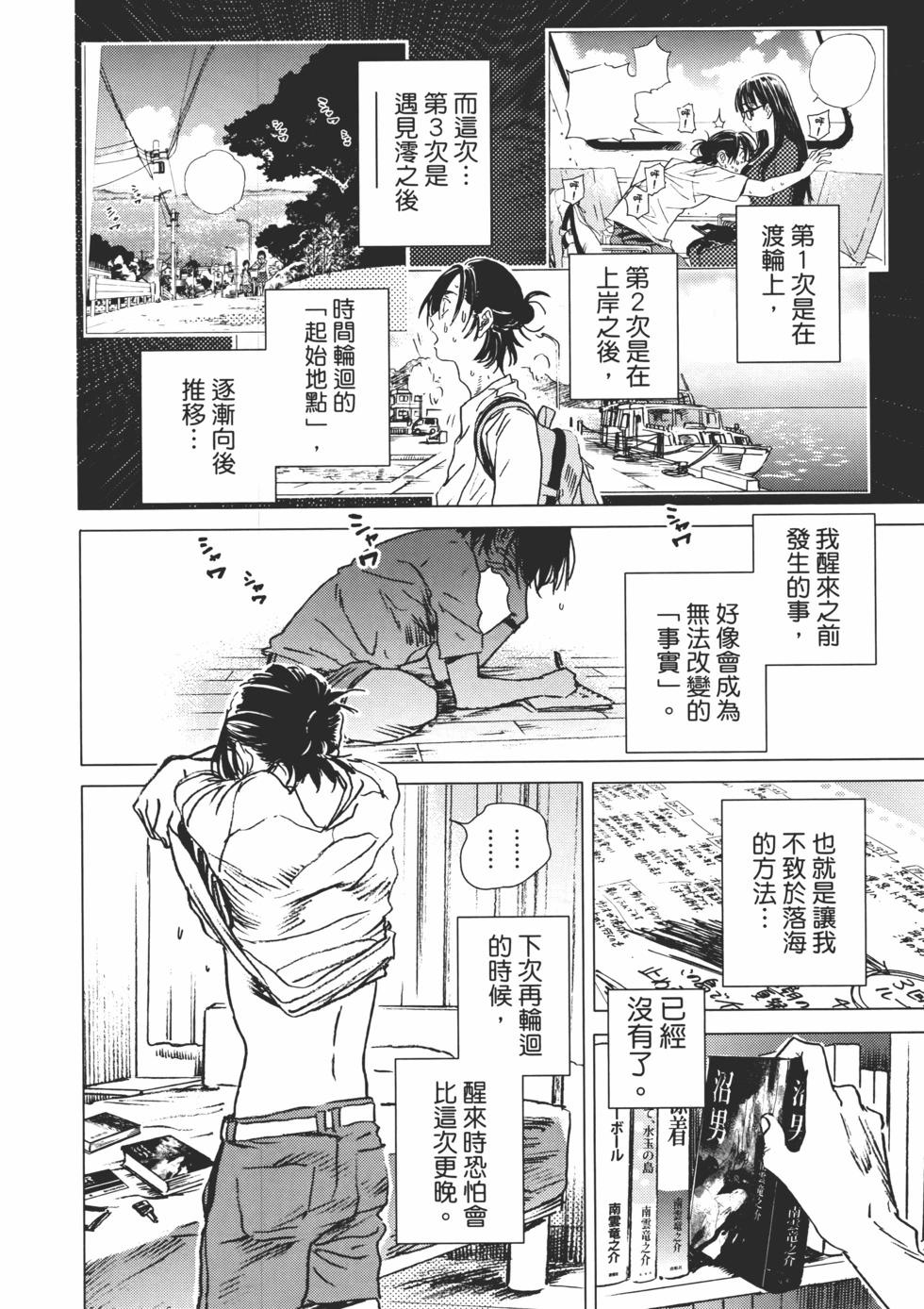 第 167 页
