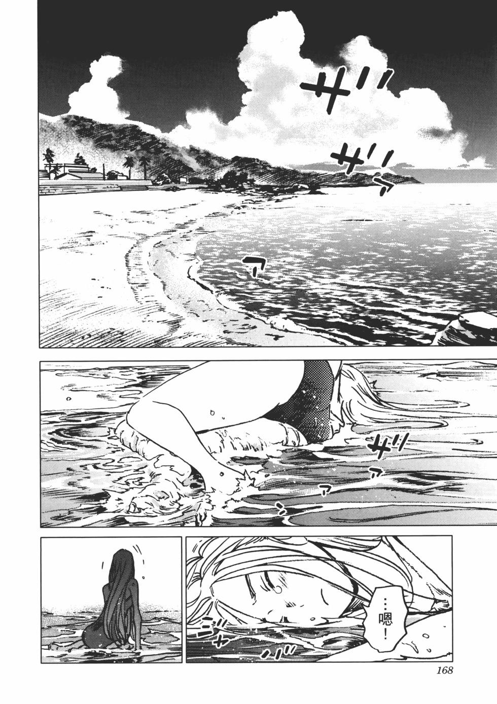 第 169 页