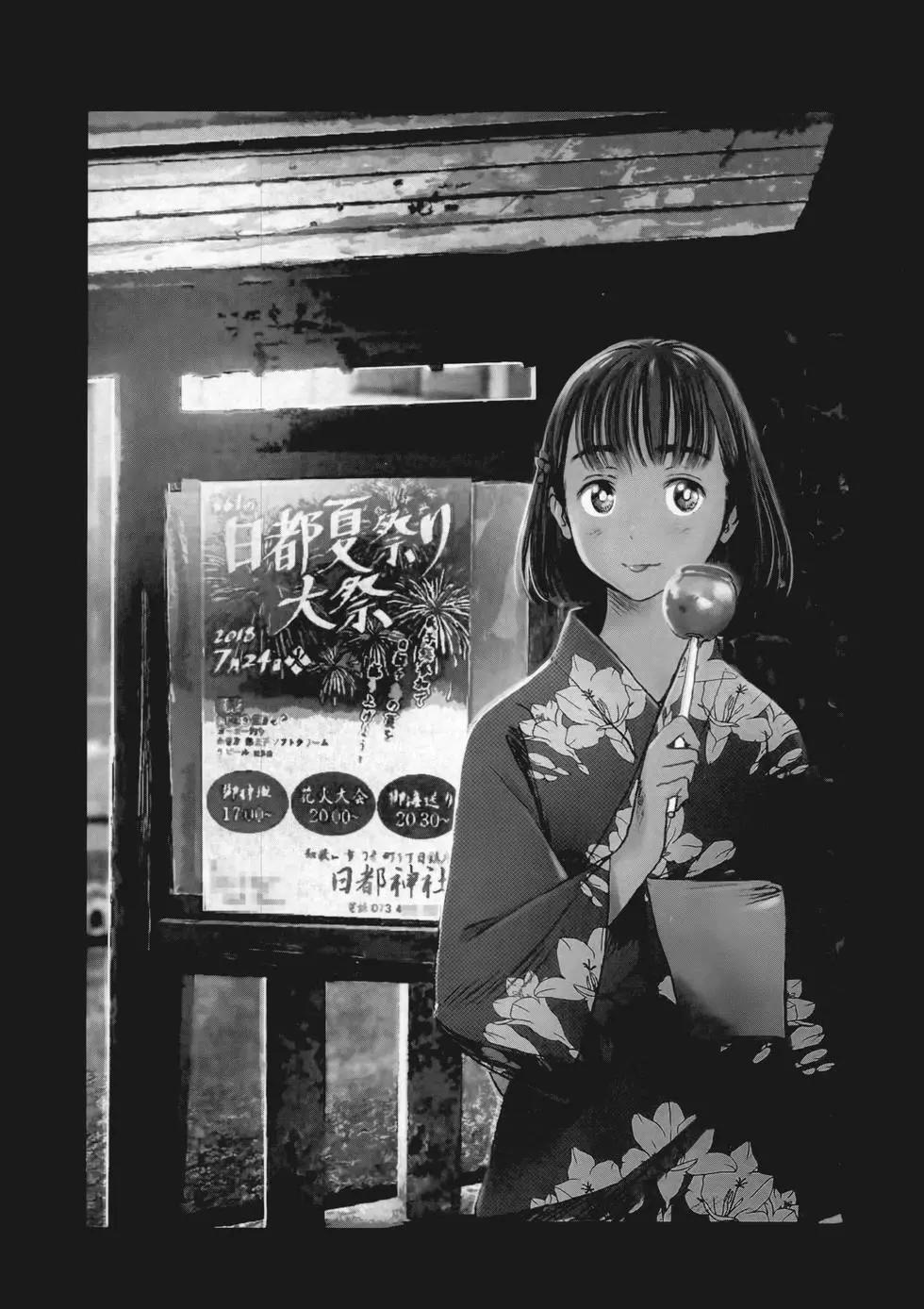 第 172 页