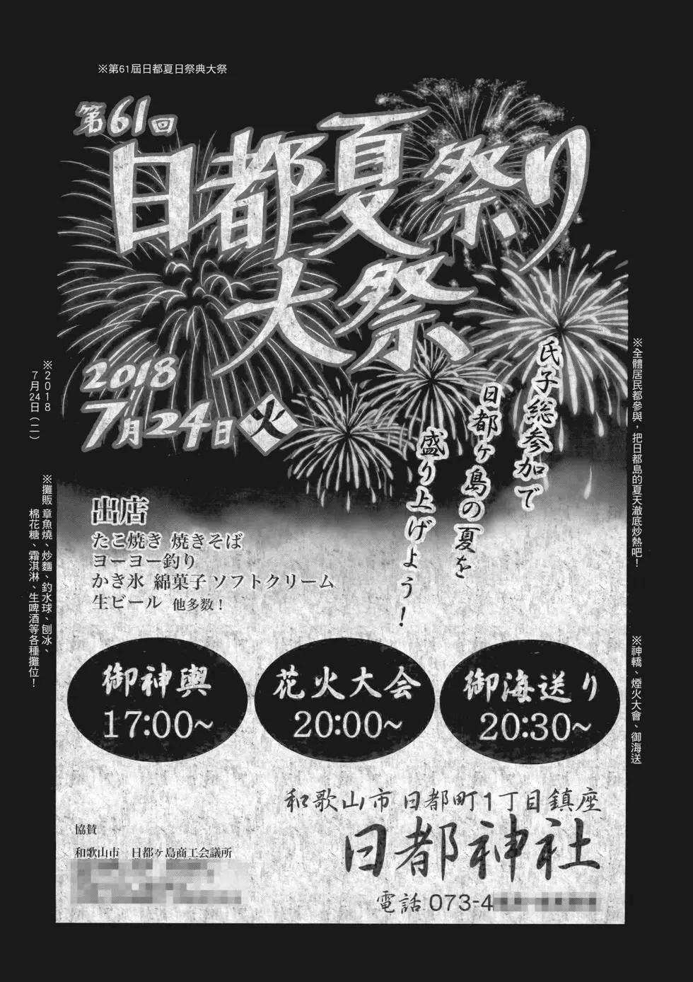 第 173 页