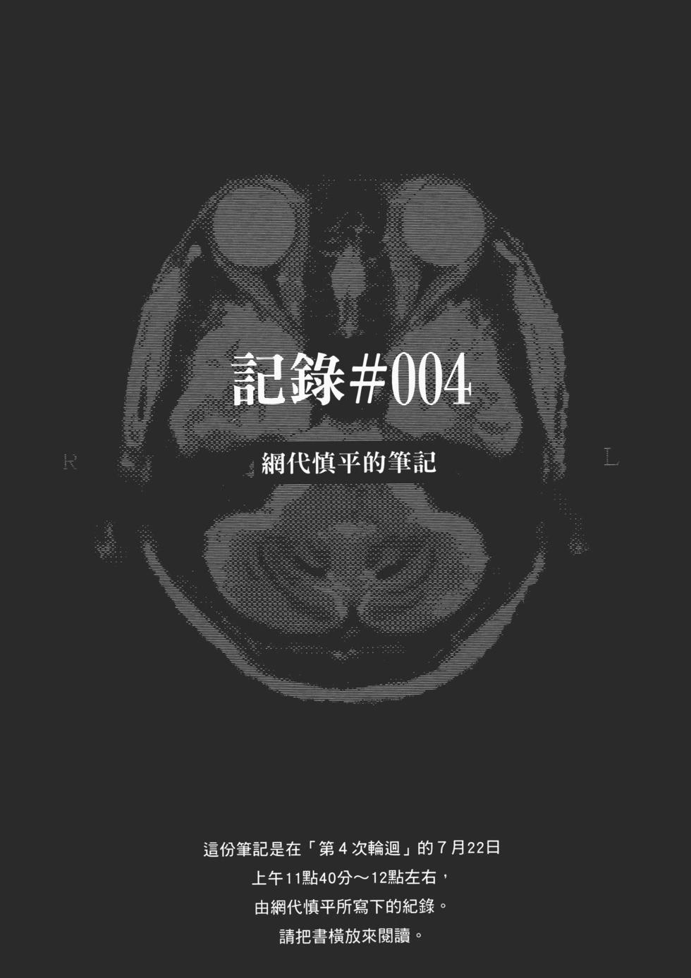 第 174 页