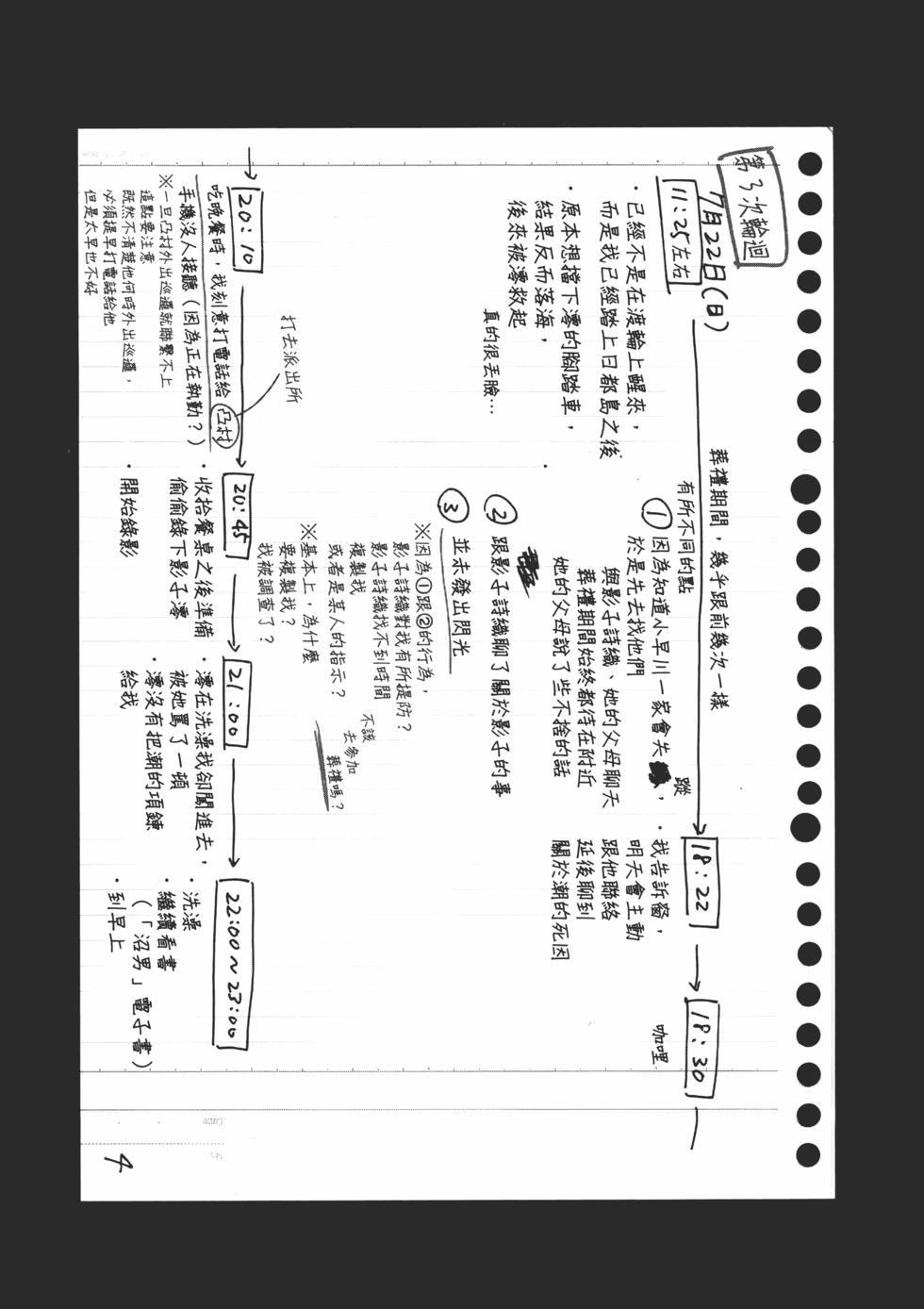 第 178 页
