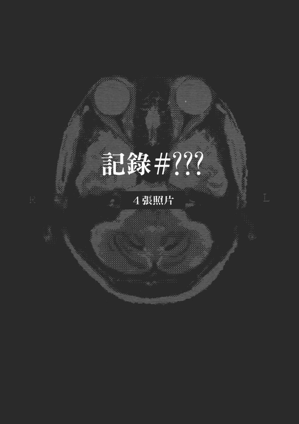 第 181 页