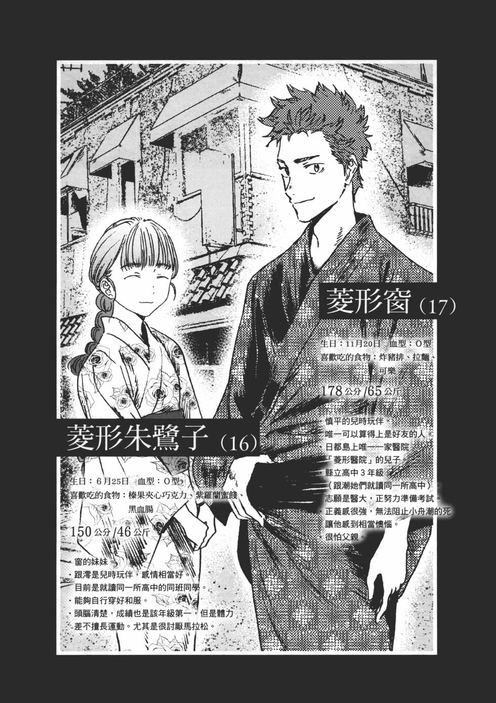 第 184 页