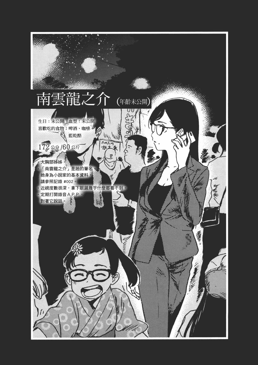 第 185 页