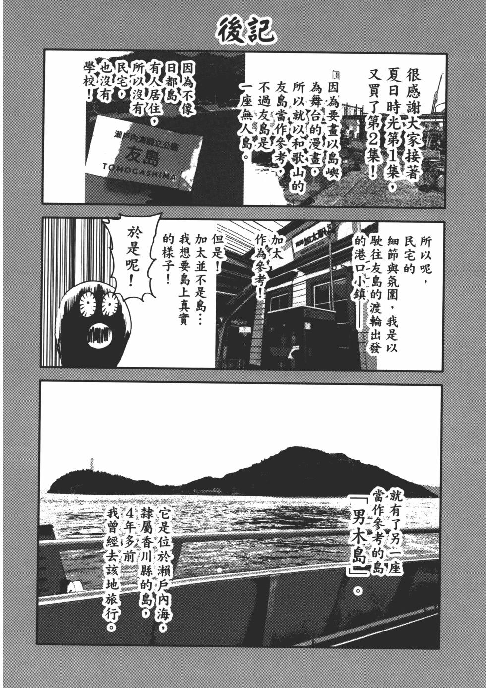 第 186 页
