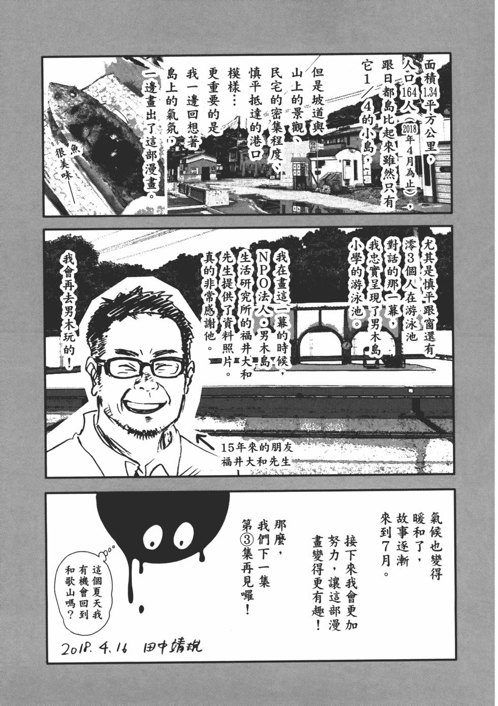 第 187 页