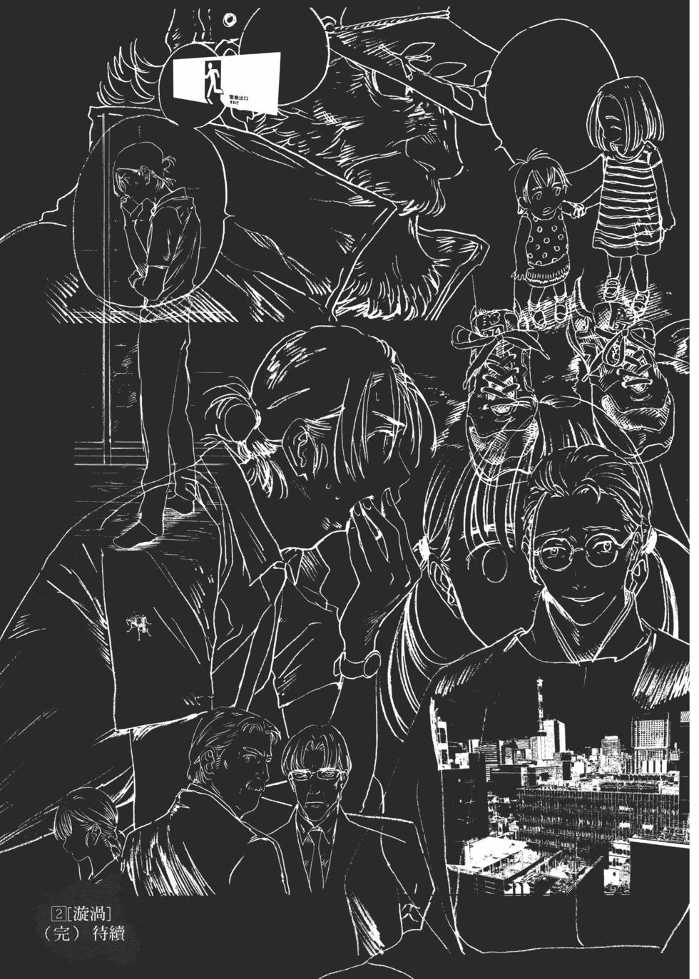 第 189 页