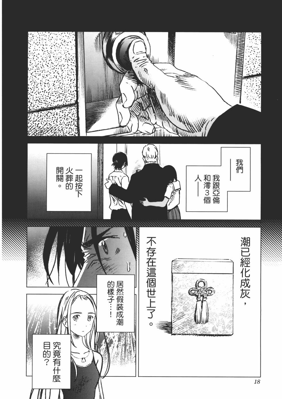 第 19 页