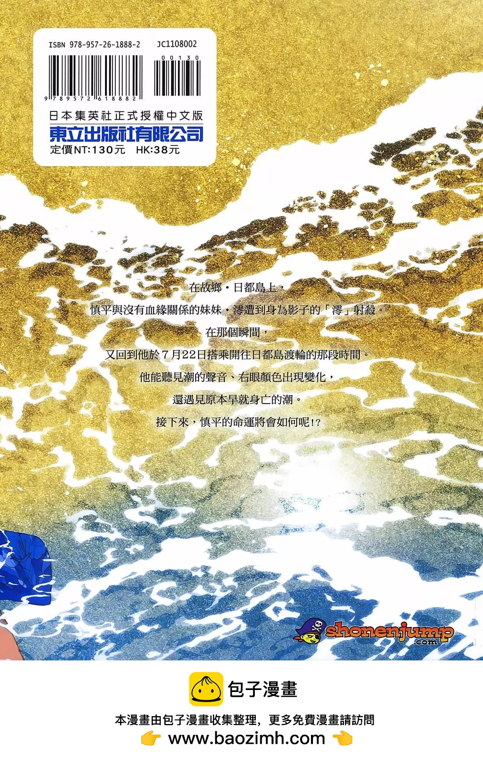 第 190 页